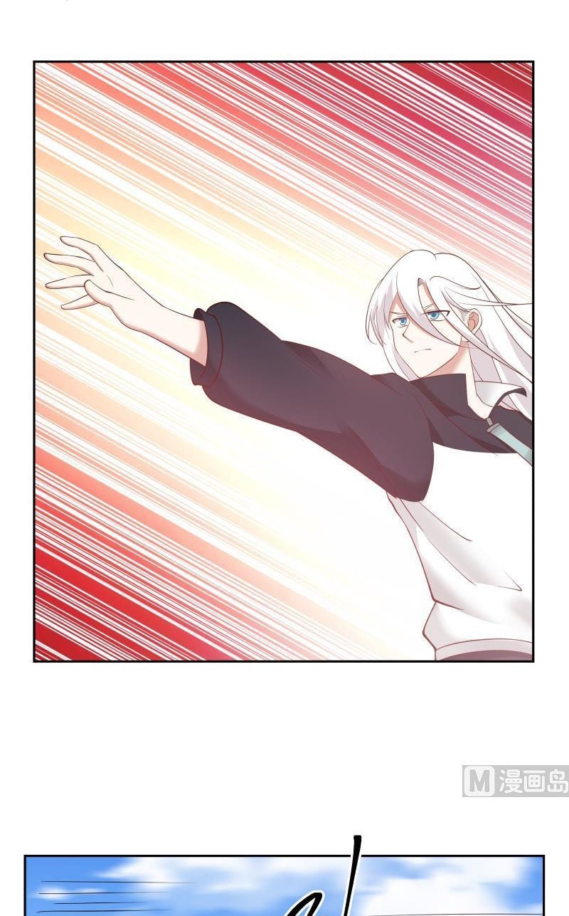 I Have a Dragon on My Body Chapter 200 - halaman 7