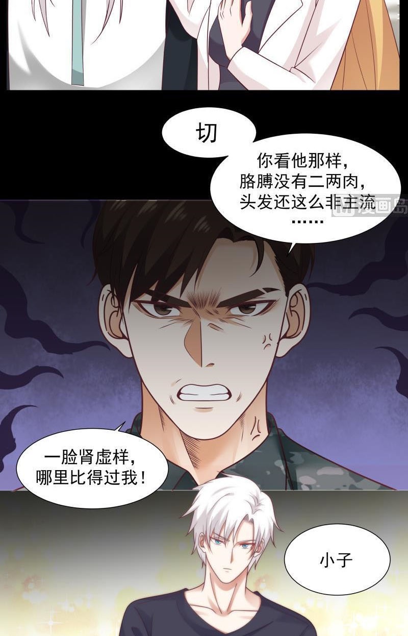 I Have a Dragon on My Body Chapter 208 - halaman 19