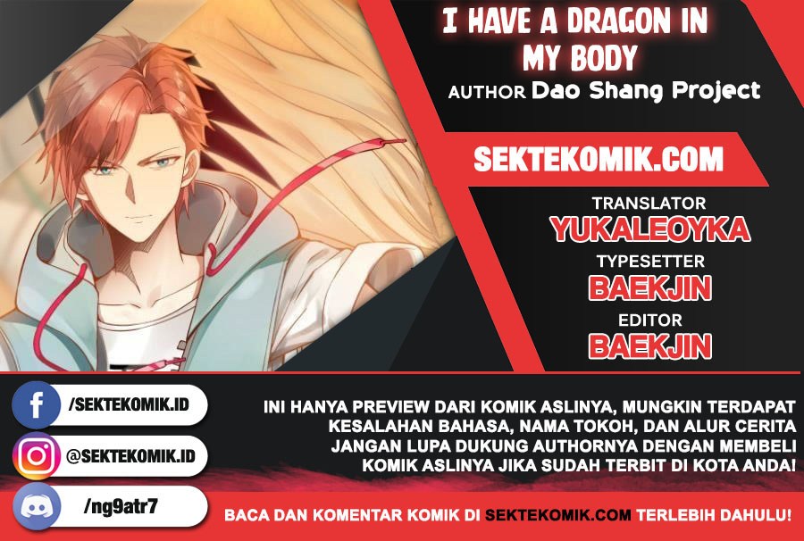 I Have a Dragon on My Body Chapter 209 - halaman 1