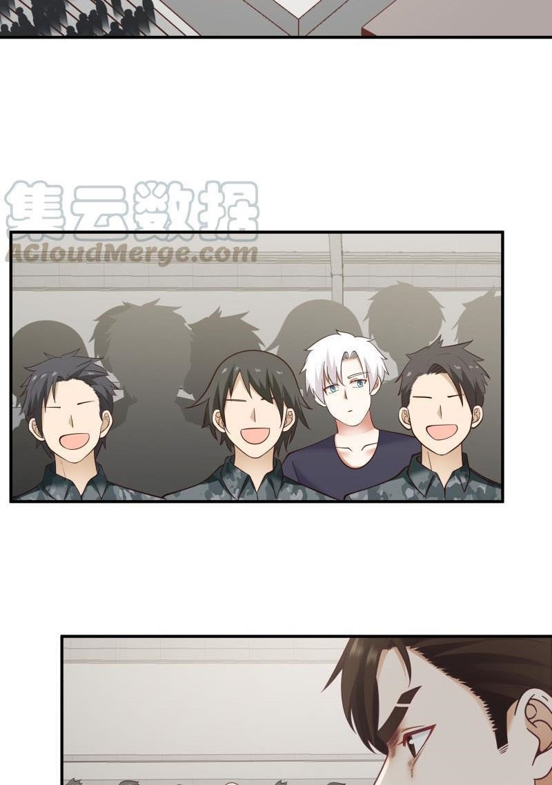 I Have a Dragon on My Body Chapter 209 - halaman 10