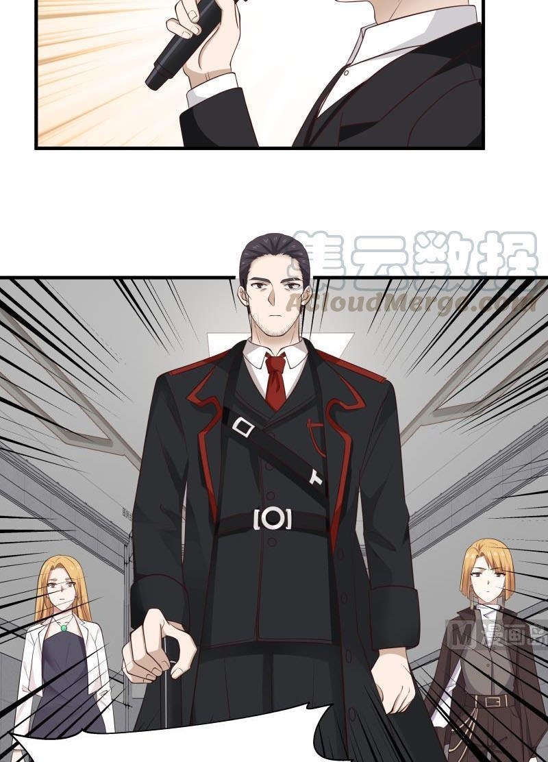 I Have a Dragon on My Body Chapter 209 - halaman 12