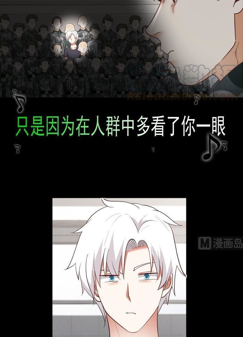 I Have a Dragon on My Body Chapter 209 - halaman 18
