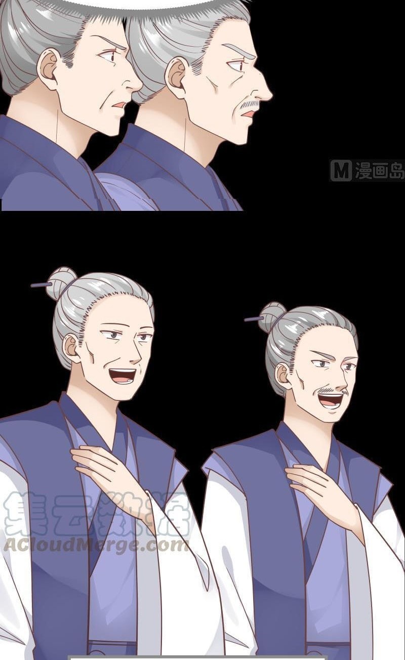 I Have a Dragon on My Body Chapter 210 - halaman 20