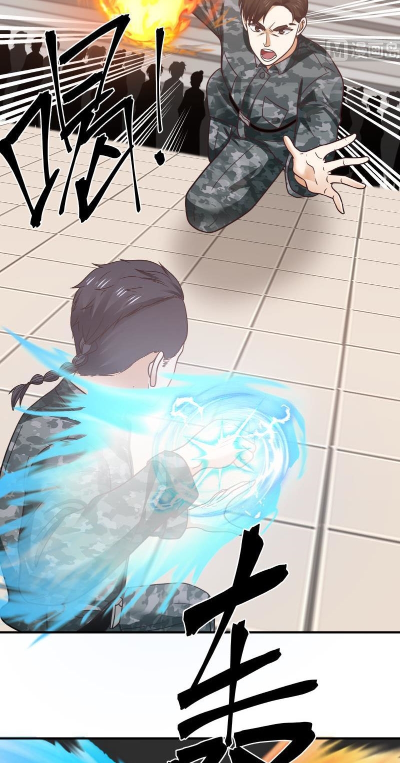 I Have a Dragon on My Body Chapter 212 - halaman 6