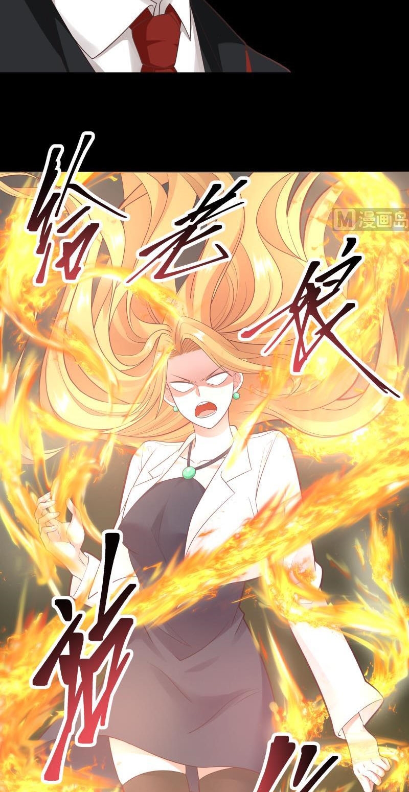 I Have a Dragon on My Body Chapter 213 - halaman 20