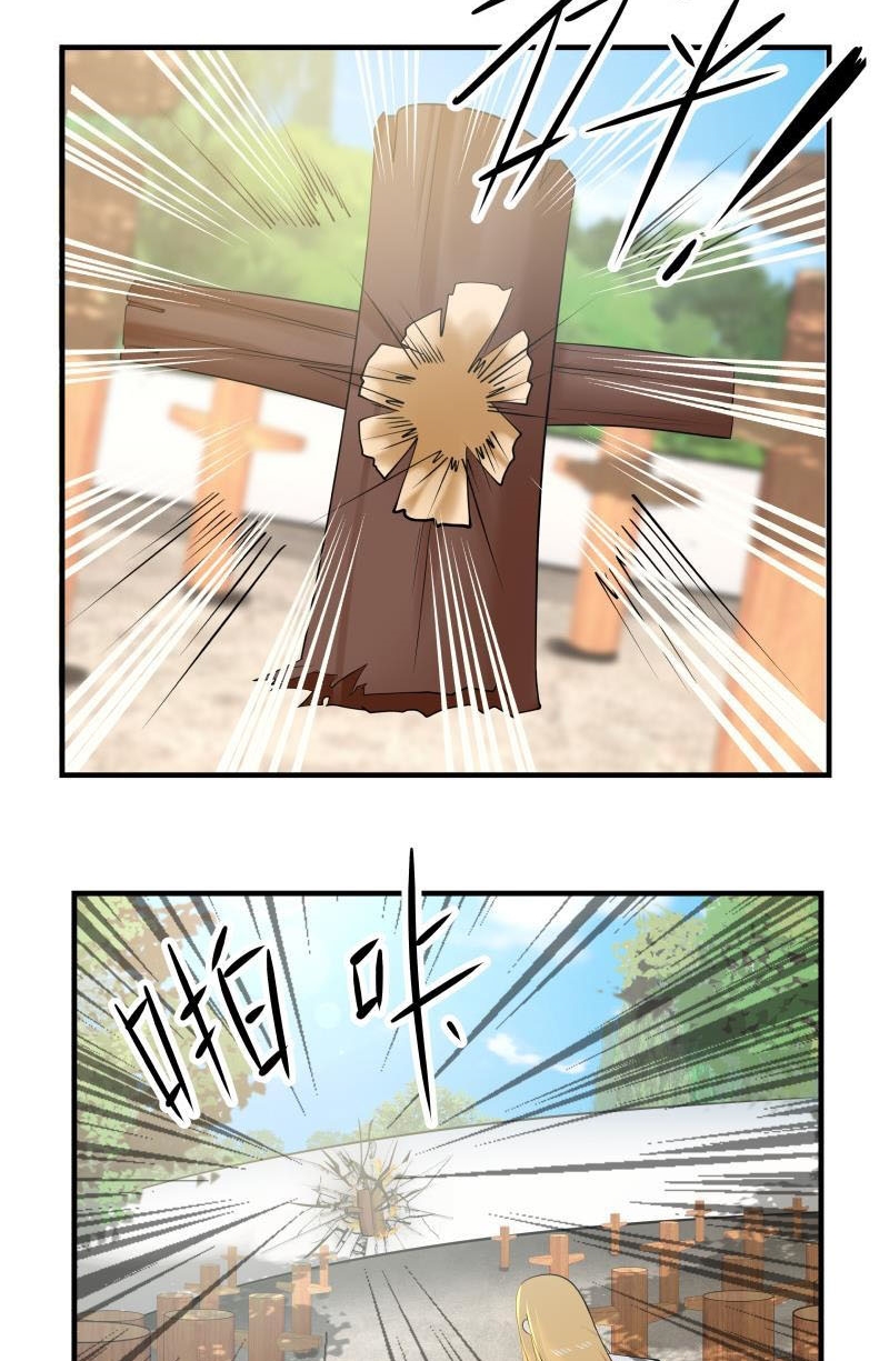 I Have a Dragon on My Body Chapter 214 - halaman 4