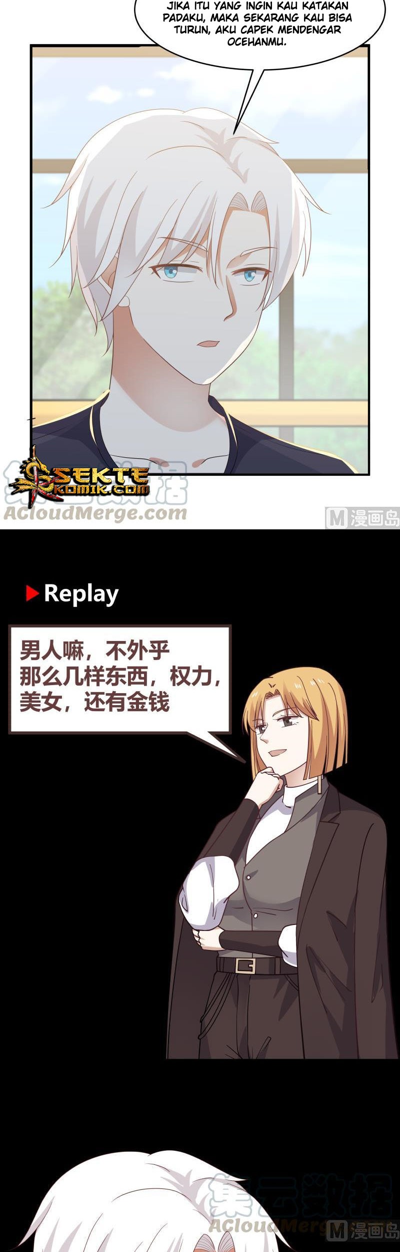 I Have a Dragon on My Body Chapter 217 - halaman 10