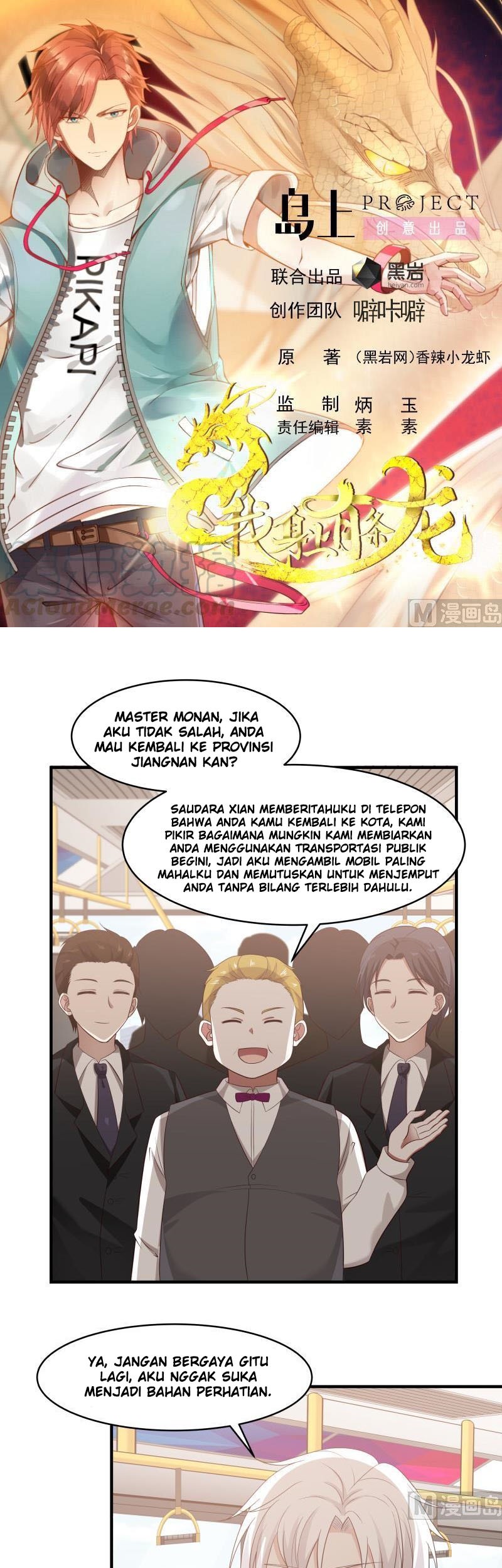 I Have a Dragon on My Body Chapter 219 - halaman 2