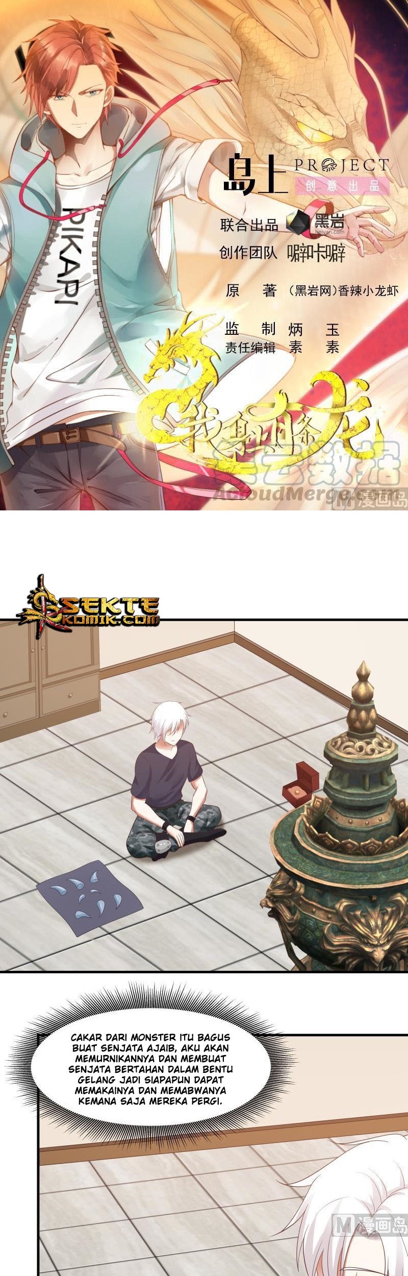 I Have a Dragon on My Body Chapter 220 - halaman 2