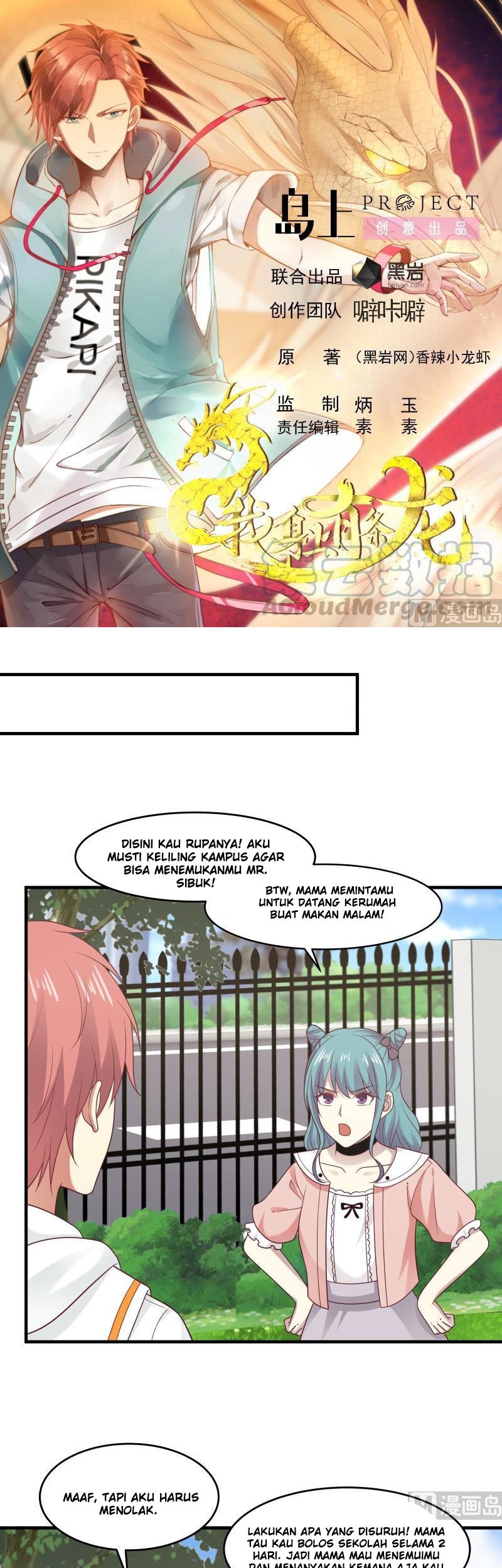 I Have a Dragon on My Body Chapter 222 - halaman 2