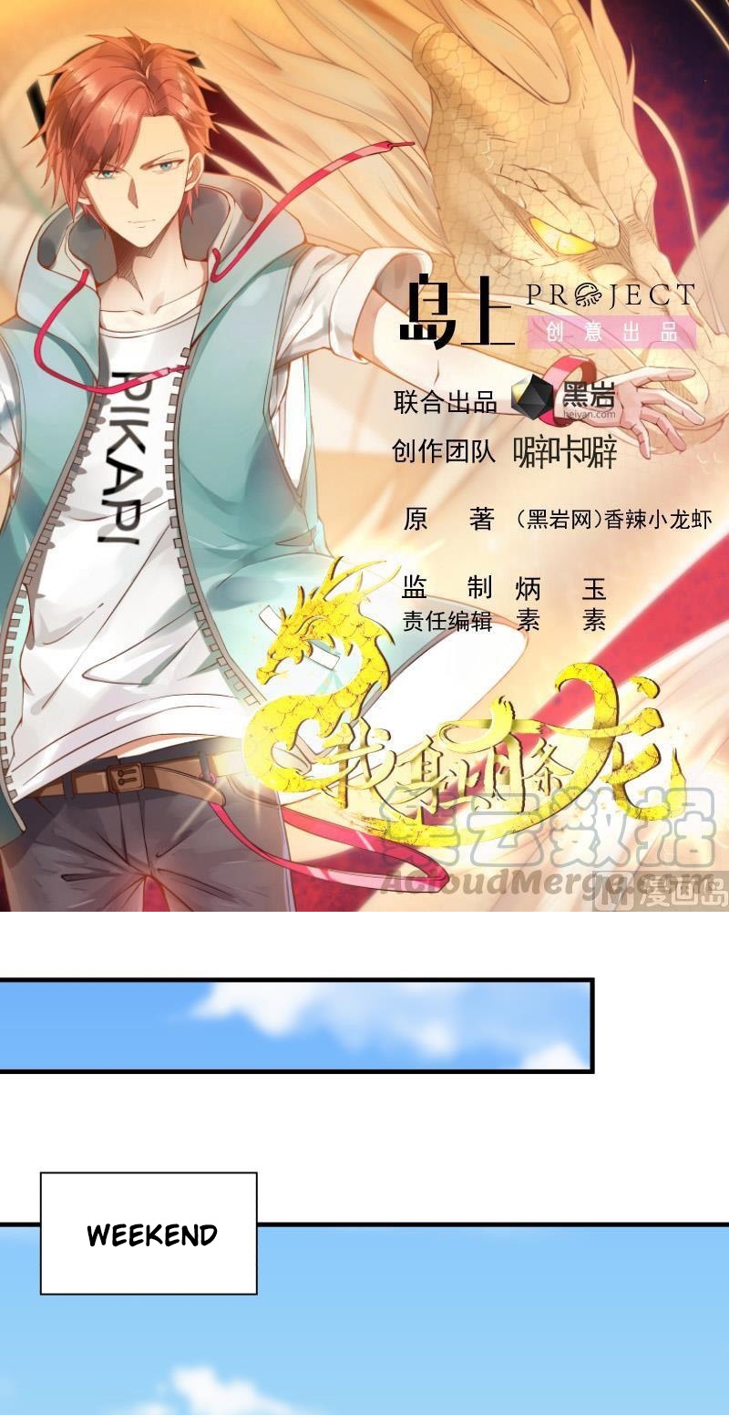 I Have a Dragon on My Body Chapter 226 - halaman 2