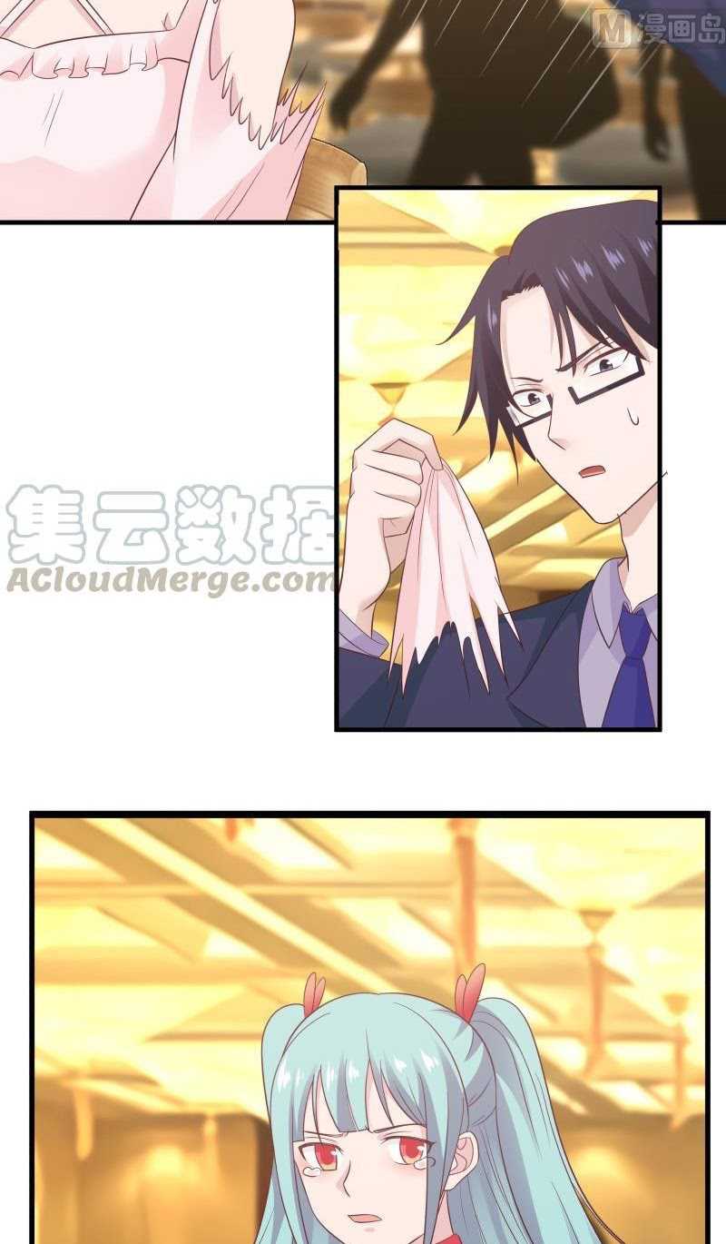 I Have a Dragon on My Body Chapter 229 - halaman 13