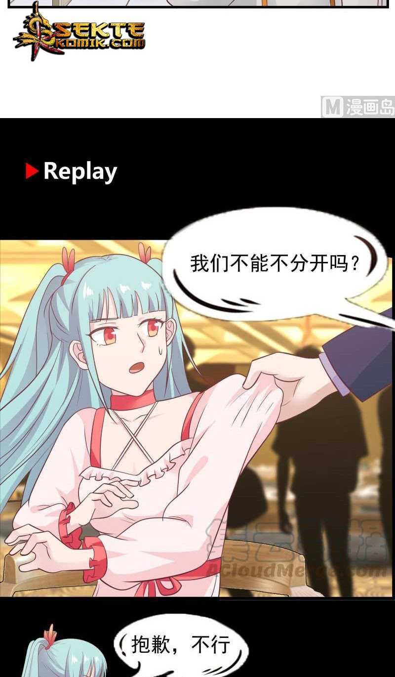 I Have a Dragon on My Body Chapter 229 - halaman 19
