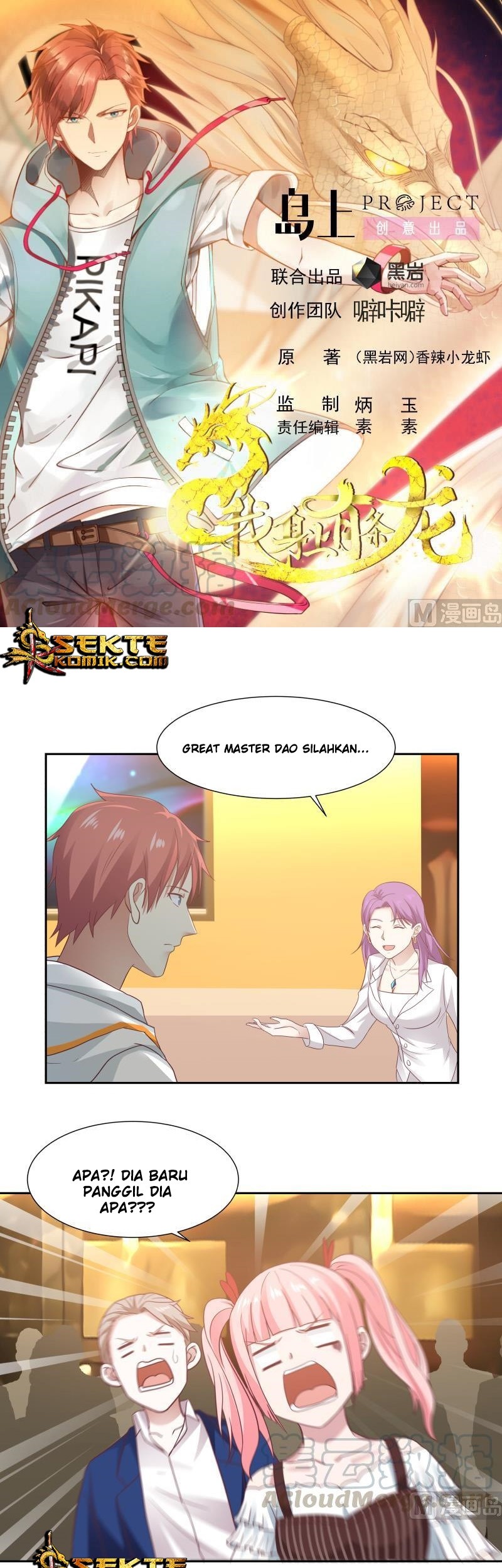 I Have a Dragon on My Body Chapter 232 - halaman 2