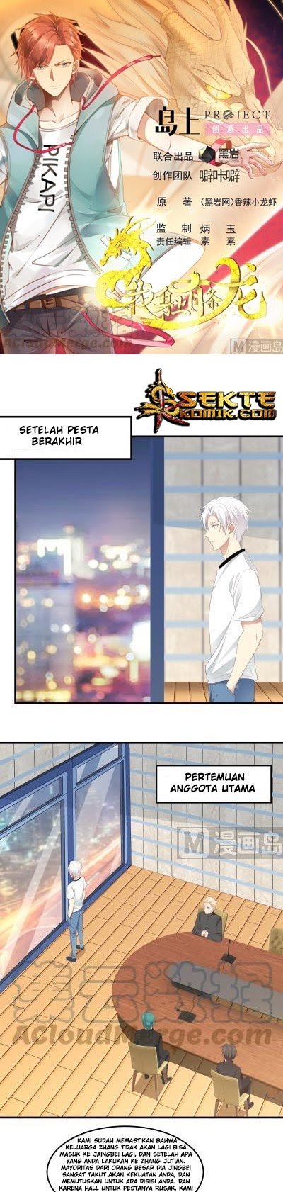 I Have a Dragon on My Body Chapter 236 - halaman 2