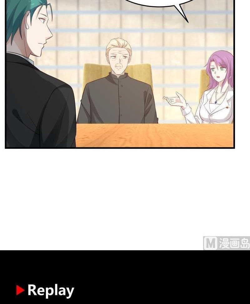 I Have a Dragon on My Body Chapter 237 - halaman 15