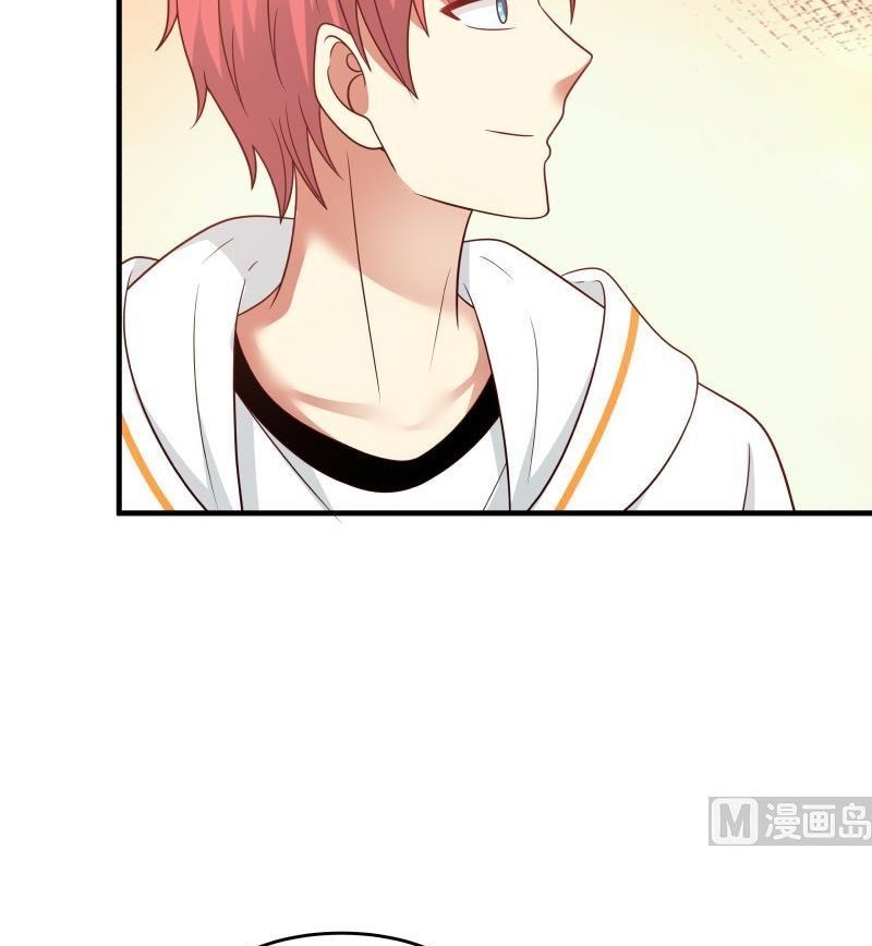 I Have a Dragon on My Body Chapter 238 - halaman 11