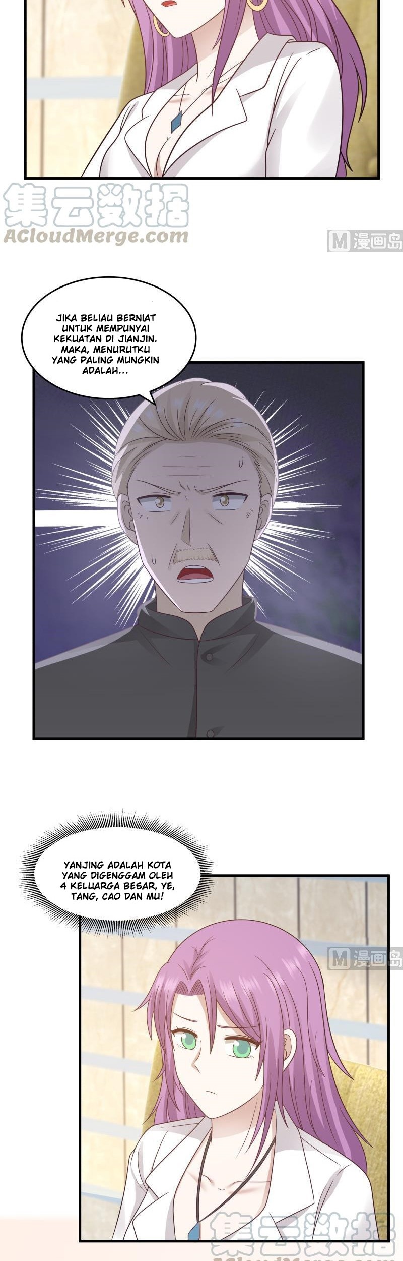 I Have a Dragon on My Body Chapter 238 - halaman 6