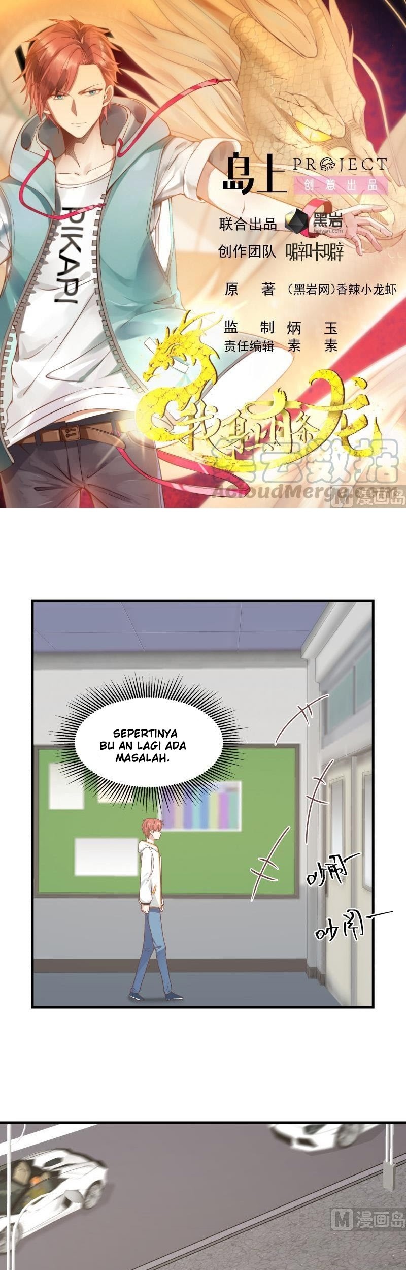 I Have a Dragon on My Body Chapter 239 - halaman 2