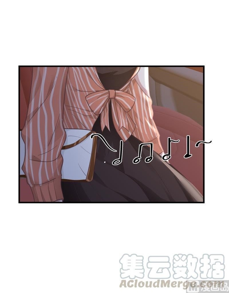 I Have a Dragon on My Body Chapter 239 - halaman 9