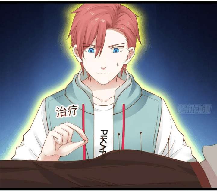 I Have a Dragon on My Body Chapter 24 - halaman 13
