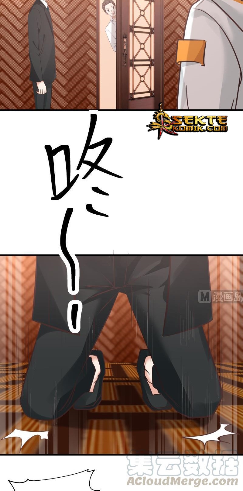 I Have a Dragon on My Body Chapter 241 - halaman 11