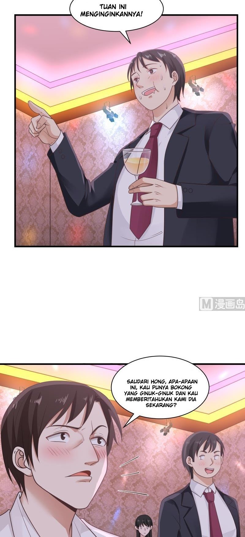 I Have a Dragon on My Body Chapter 242 - halaman 14