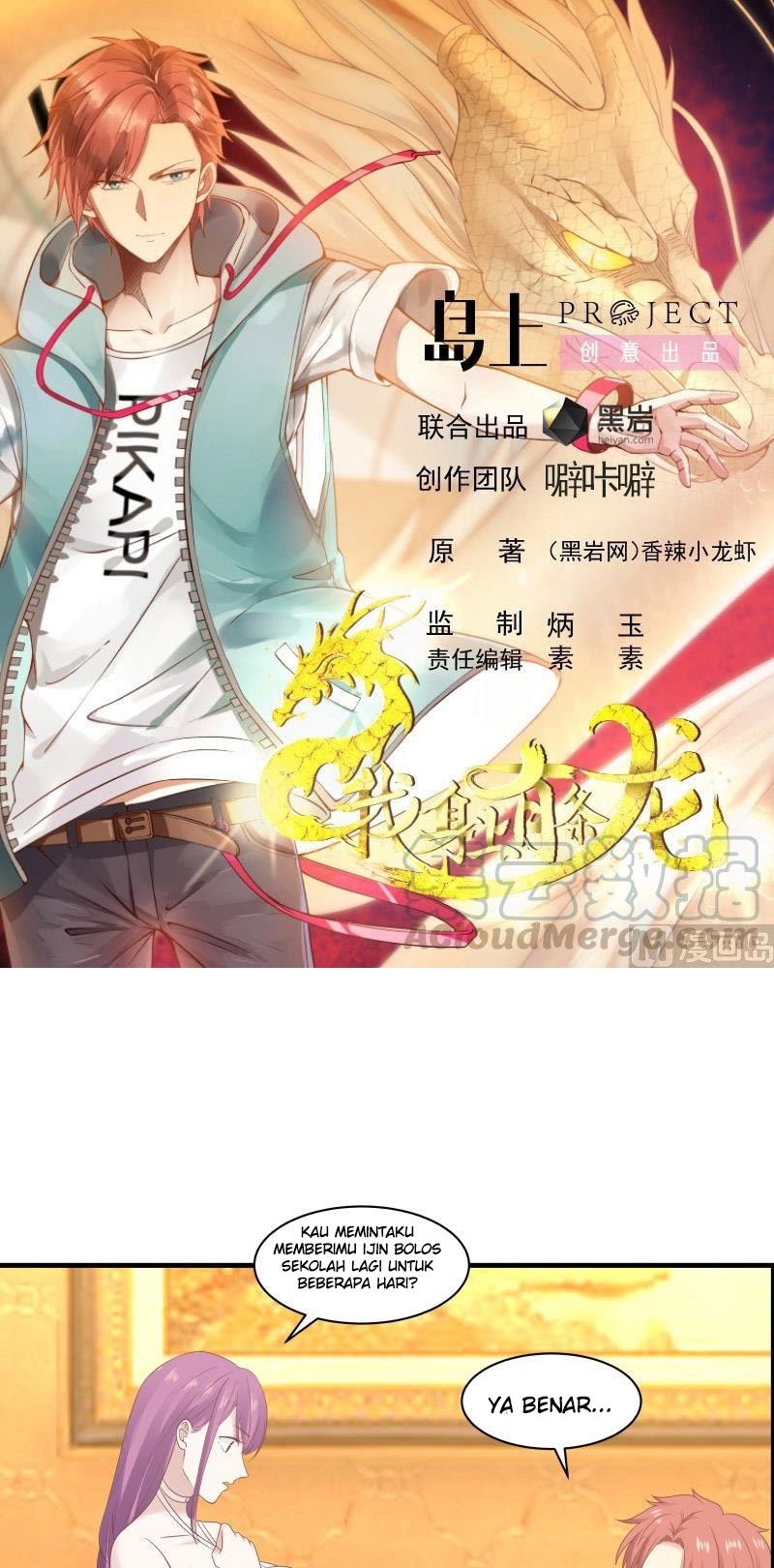 I Have a Dragon on My Body Chapter 245 - halaman 2