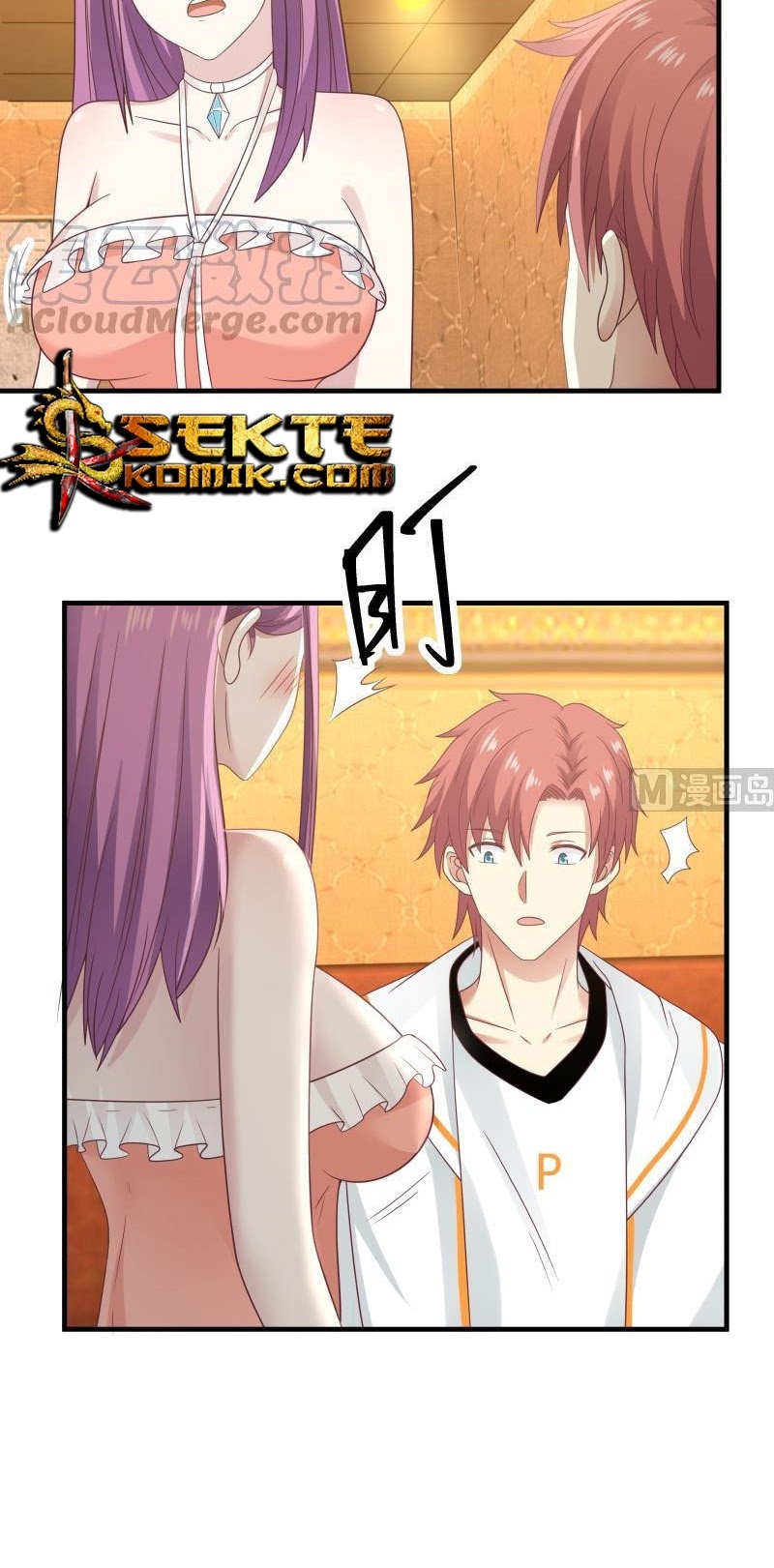 I Have a Dragon on My Body Chapter 245 - halaman 5