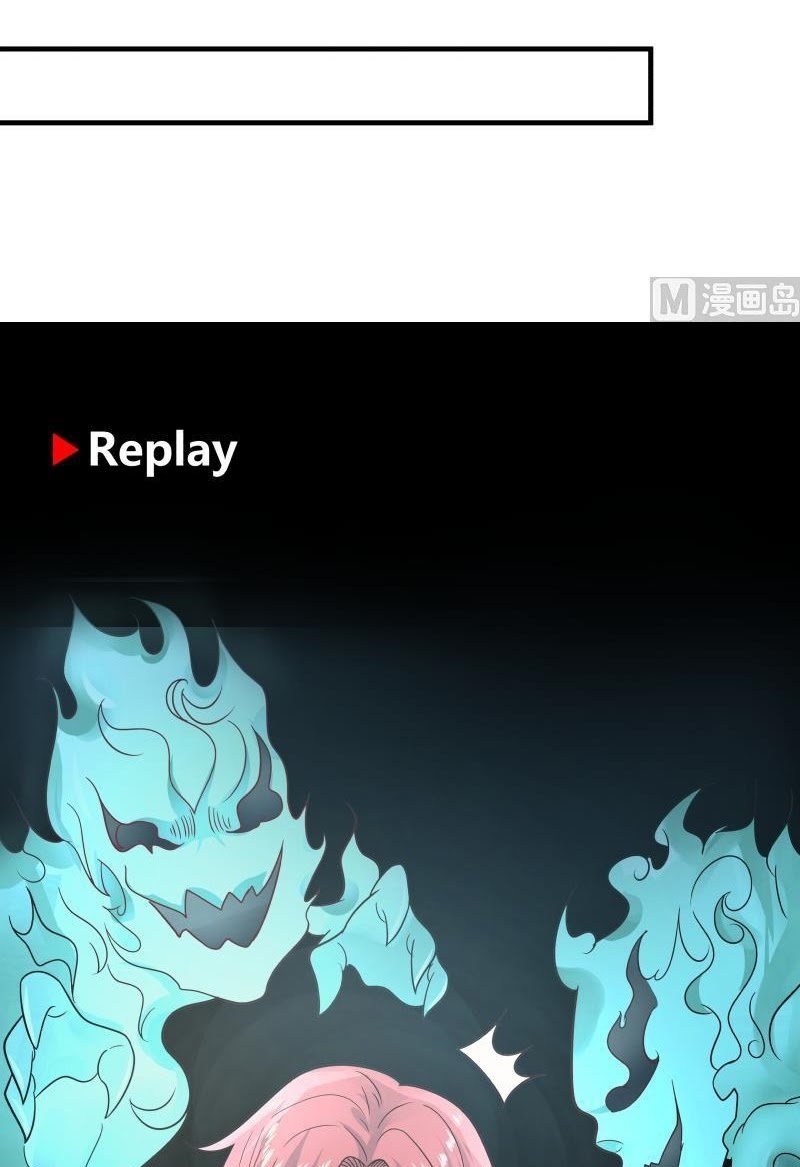 I Have a Dragon on My Body Chapter 246 - halaman 19