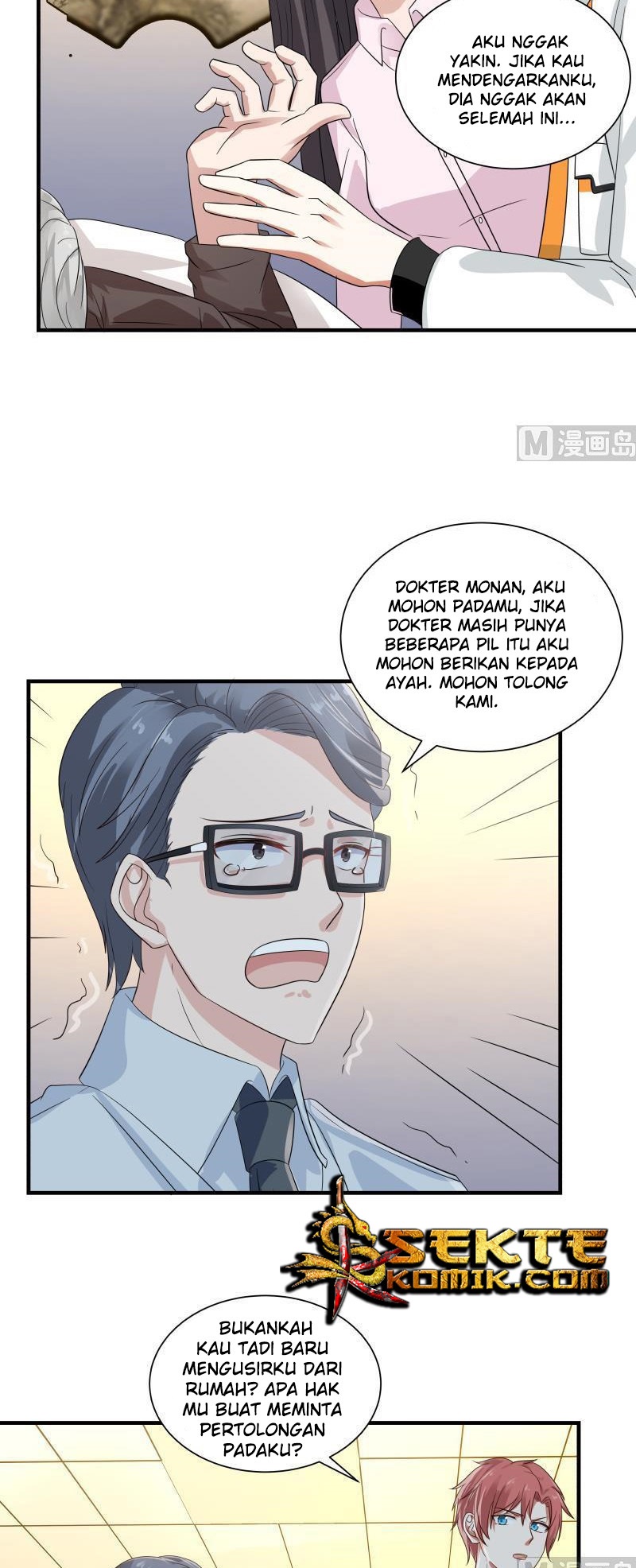 I Have a Dragon on My Body Chapter 253 - halaman 15