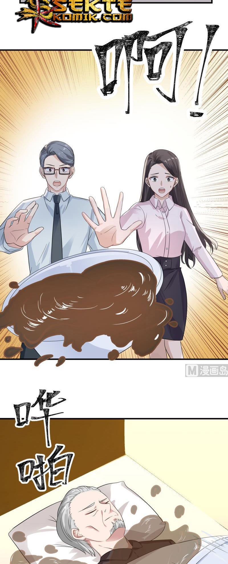 I Have a Dragon on My Body Chapter 253 - halaman 8