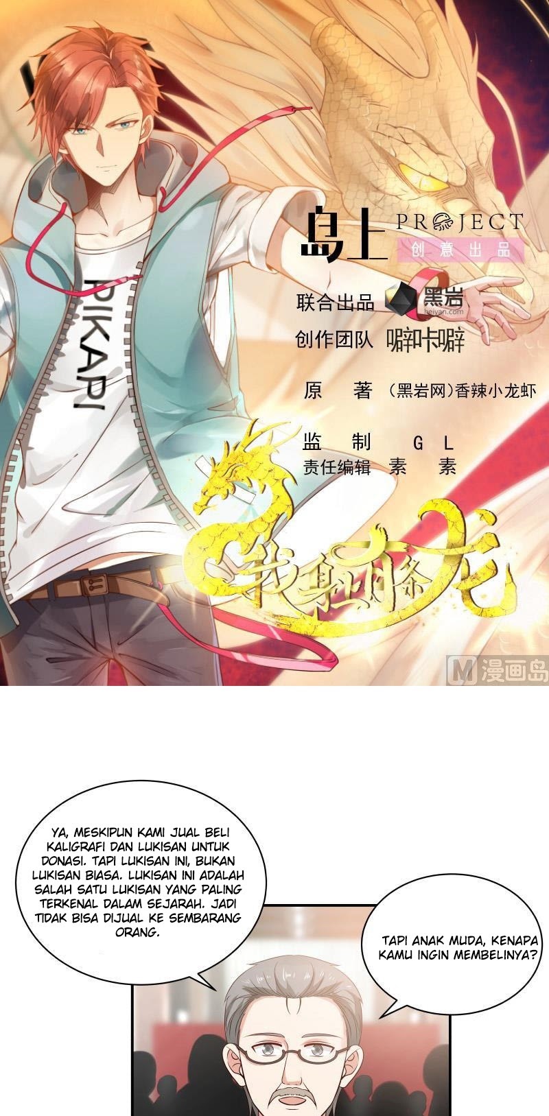 I Have a Dragon on My Body Chapter 255 - halaman 2