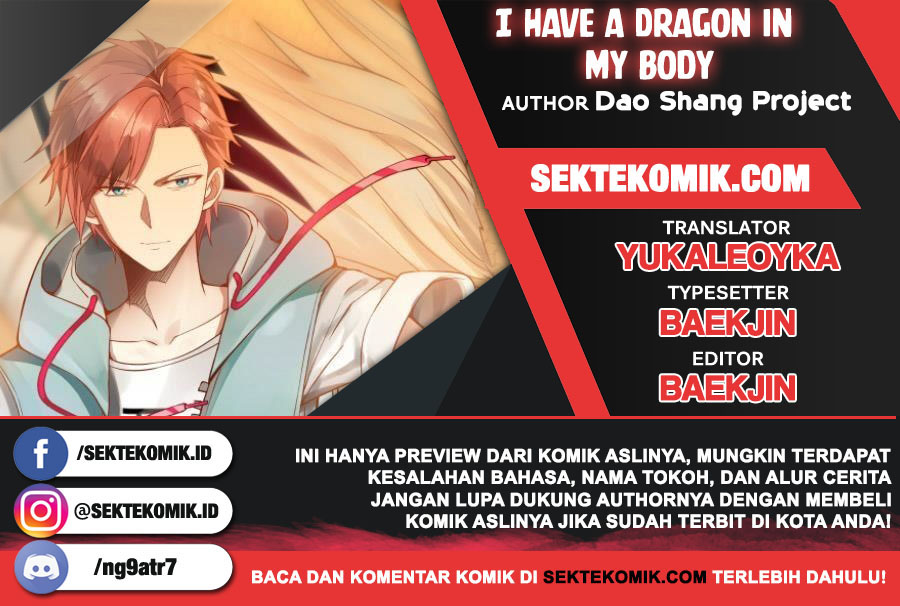 I Have a Dragon on My Body Chapter 256 - halaman 1