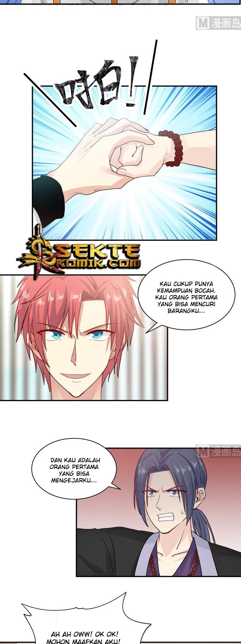 I Have a Dragon on My Body Chapter 256 - halaman 10