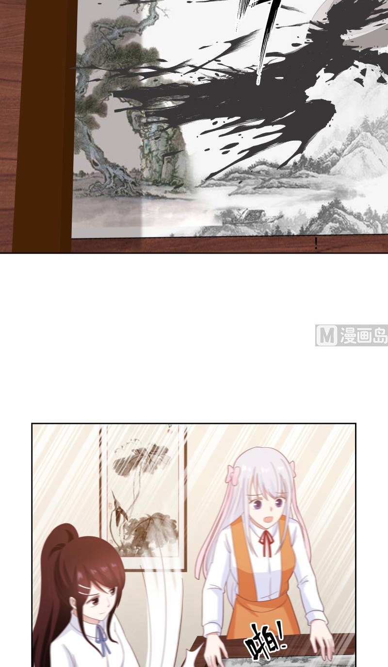 I Have a Dragon on My Body Chapter 258 - halaman 10