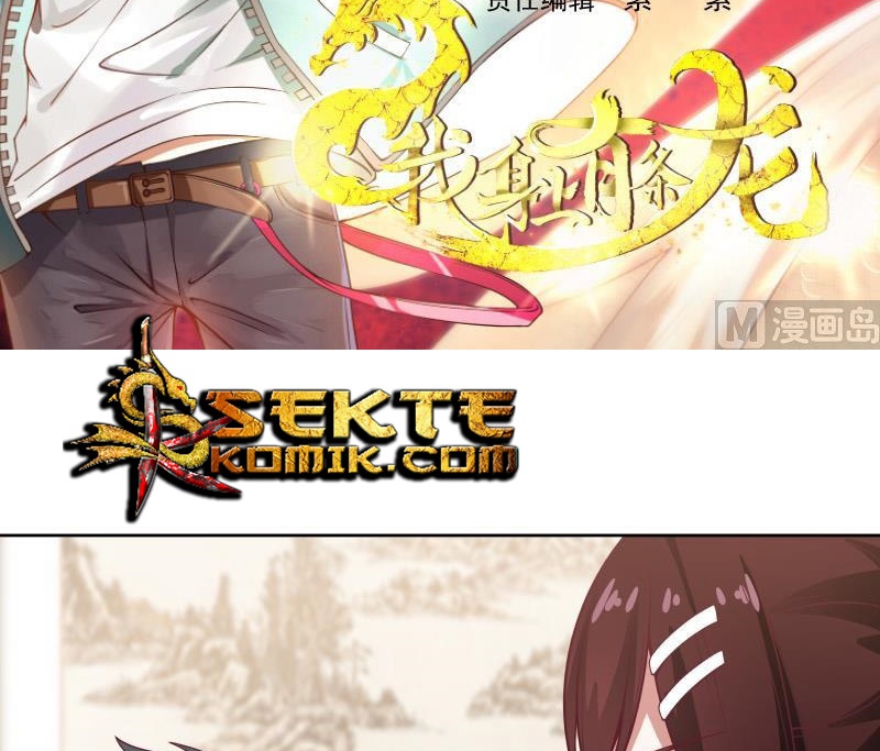 I Have a Dragon on My Body Chapter 259 - halaman 3