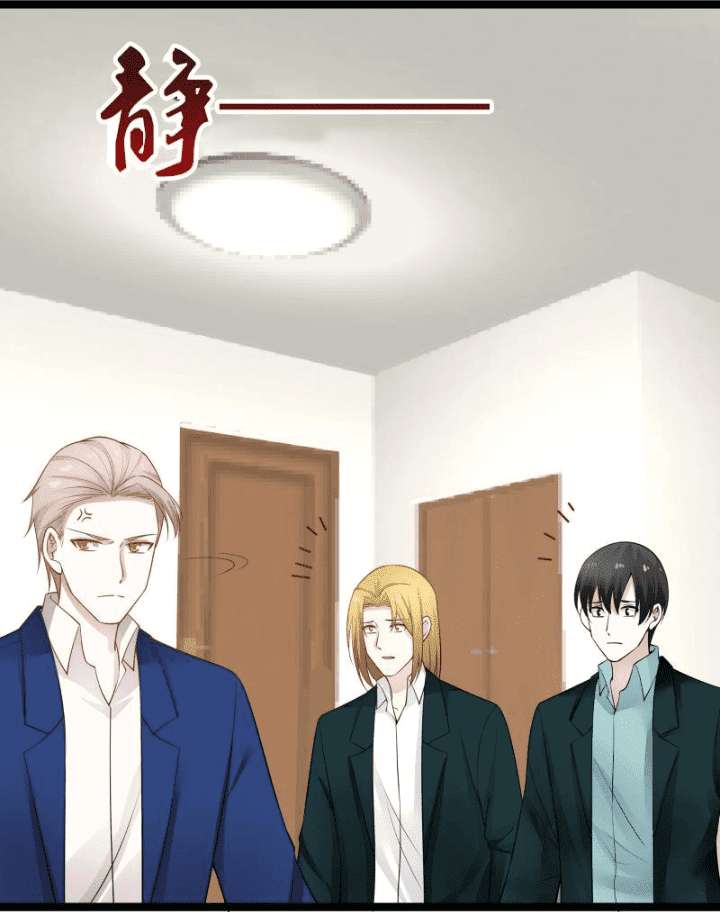 I Have a Dragon on My Body Chapter 26 - halaman 15