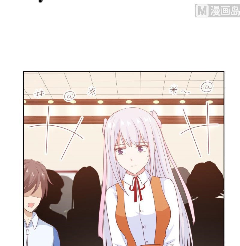 I Have a Dragon on My Body Chapter 261 - halaman 21
