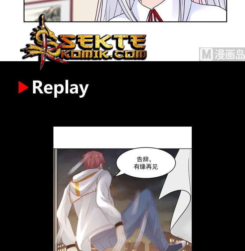 I Have a Dragon on My Body Chapter 261 - halaman 30