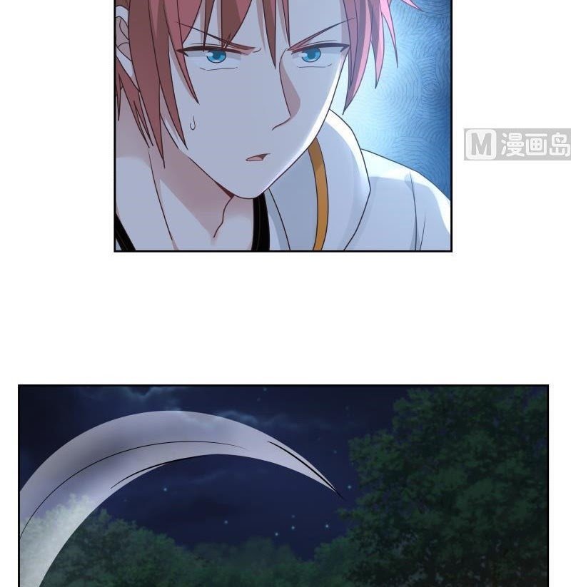 I Have a Dragon on My Body Chapter 262 - halaman 18