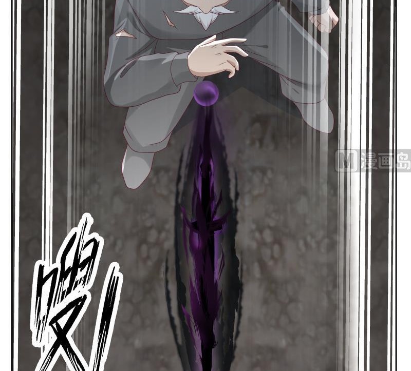 I Have a Dragon on My Body Chapter 263 - halaman 15