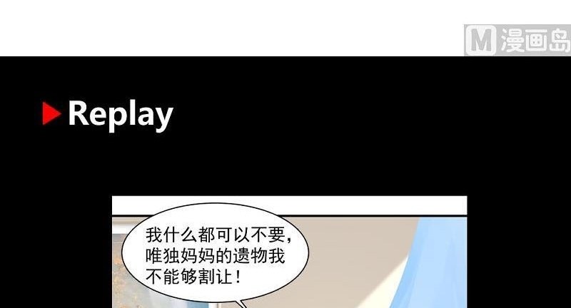 I Have a Dragon on My Body Chapter 268 - halaman 21