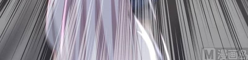 I Have a Dragon on My Body Chapter 278 - halaman 12