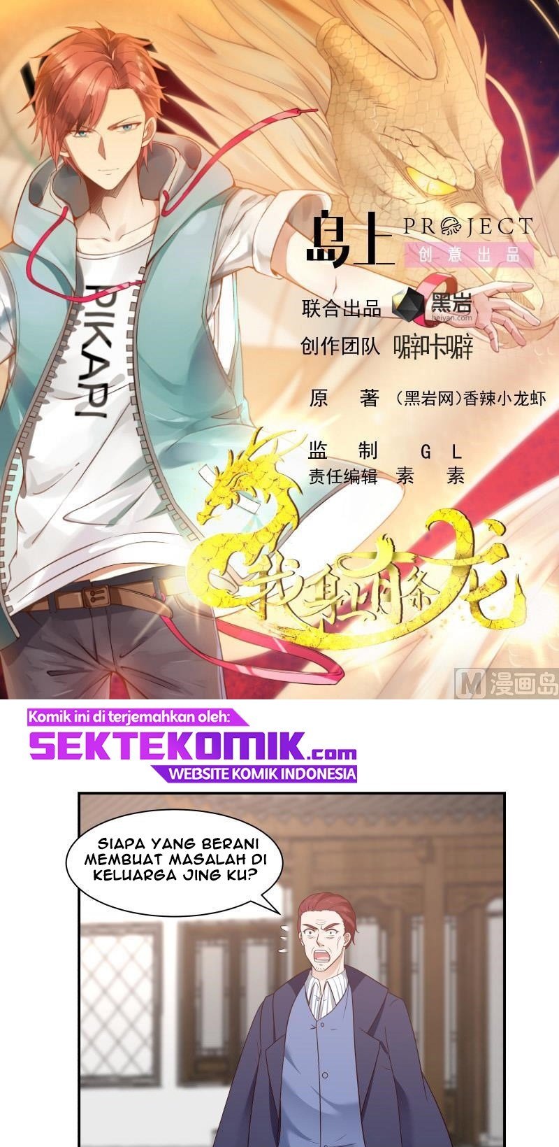 I Have a Dragon on My Body Chapter 286 - halaman 2