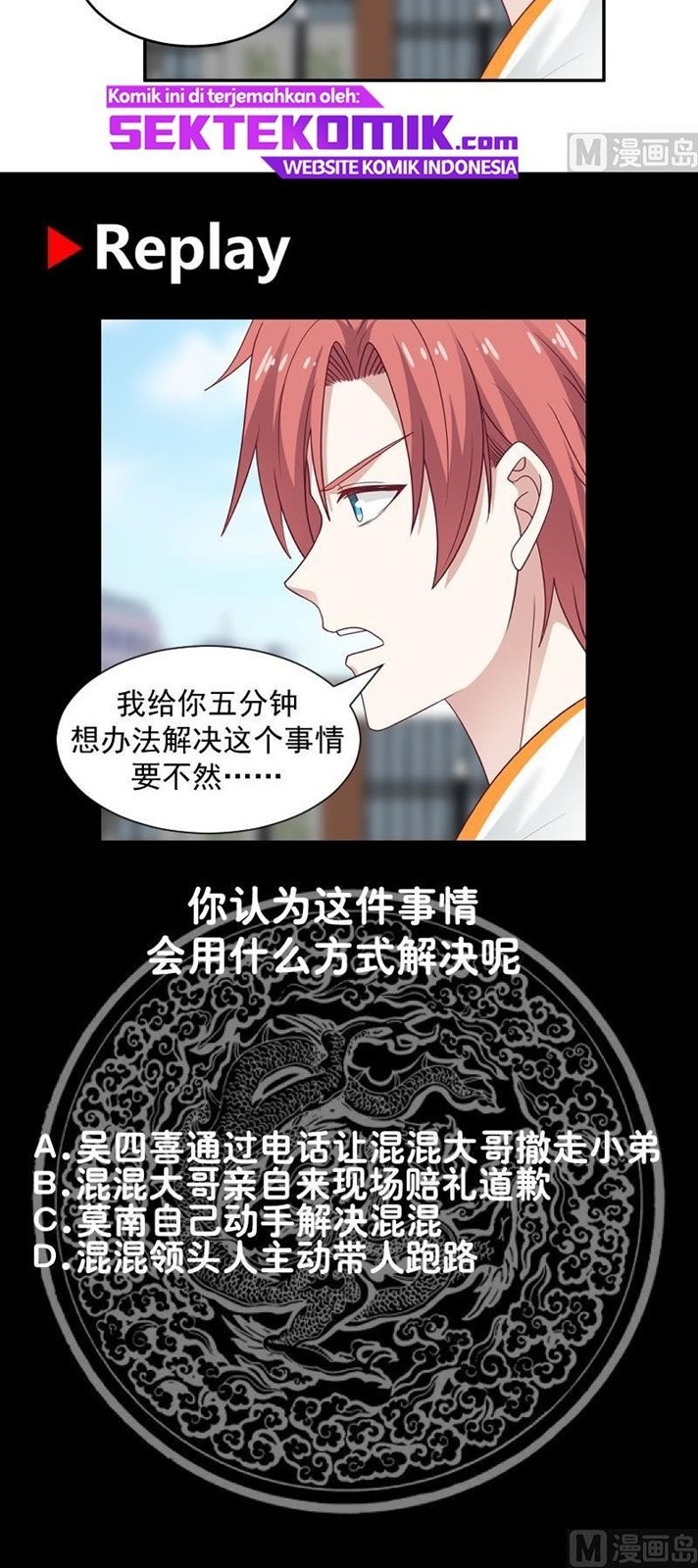 I Have a Dragon on My Body Chapter 295 - halaman 11