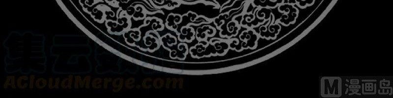 I Have a Dragon on My Body Chapter 297 - halaman 13