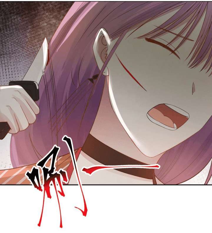 I Have a Dragon on My Body Chapter 30 - halaman 4
