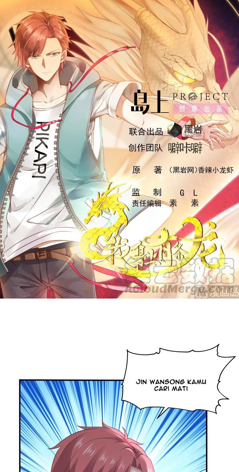 I Have a Dragon on My Body Chapter 301 - halaman 2