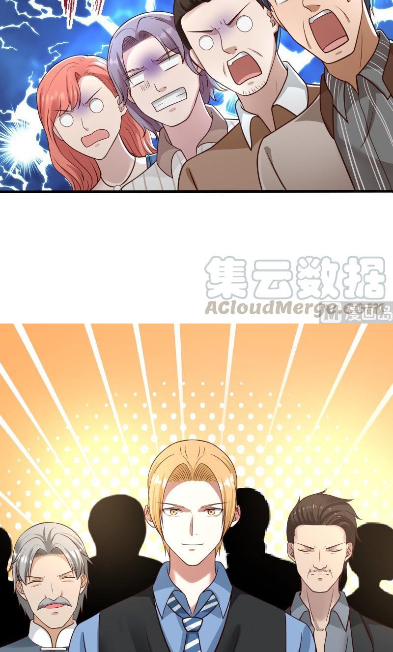 I Have a Dragon on My Body Chapter 303 - halaman 8